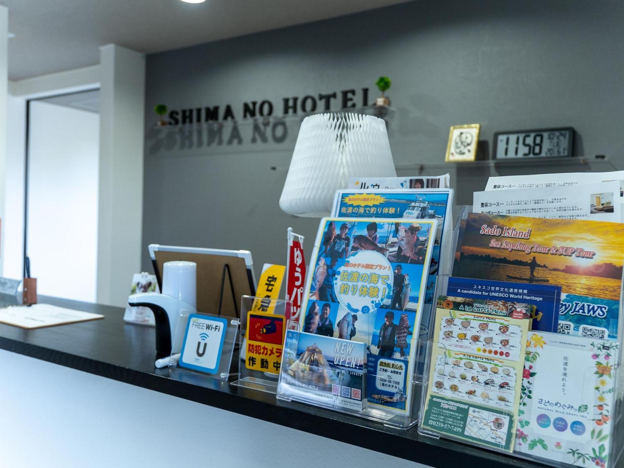 Shima No Hotel Sado Exterior photo